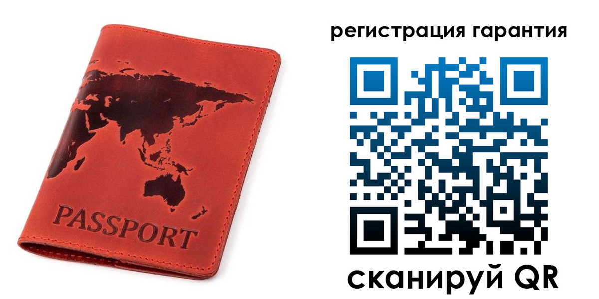 прописка для кредита в Кемерово