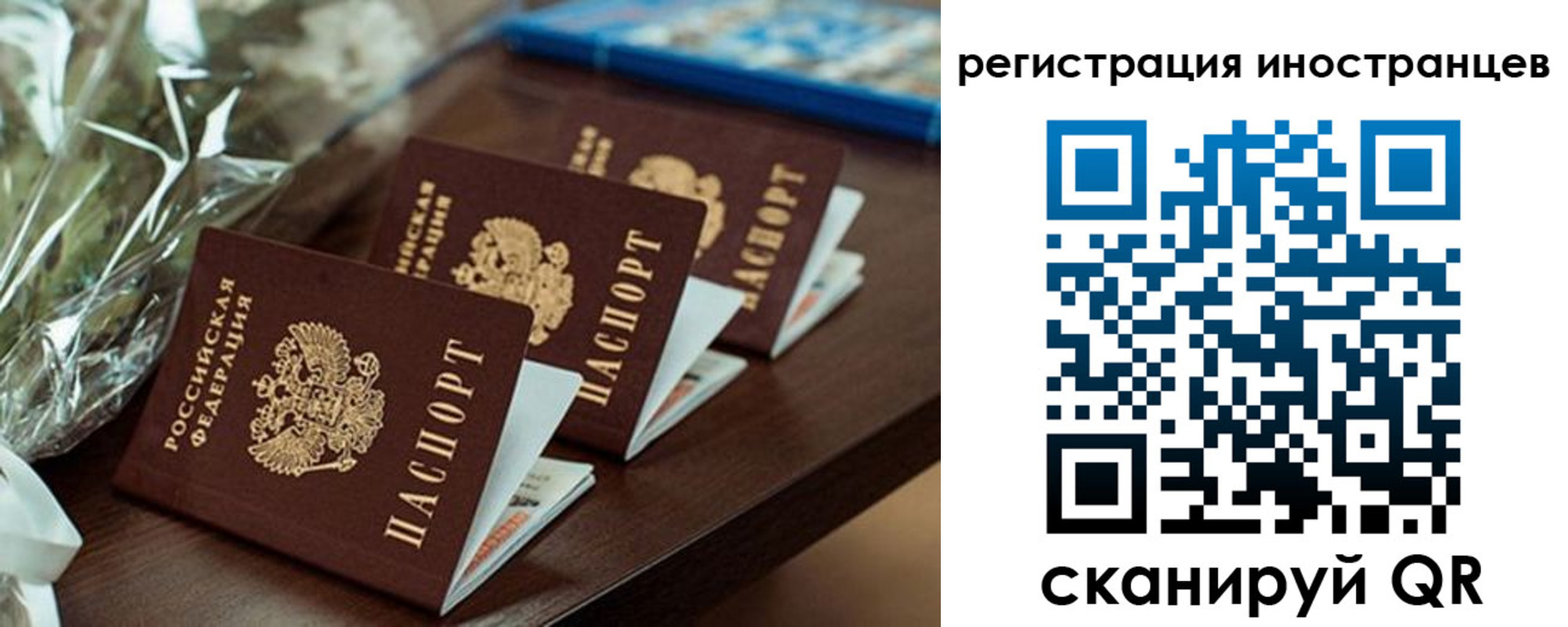 прописка для кредита в Кемерово