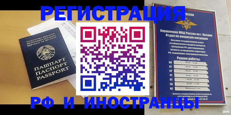 пропишу в квартире в Кемерово