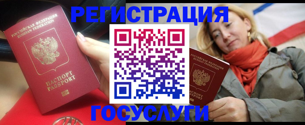 пропишу в квартире в Кемерово