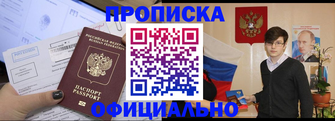 найти адрес прописки в Кемерово